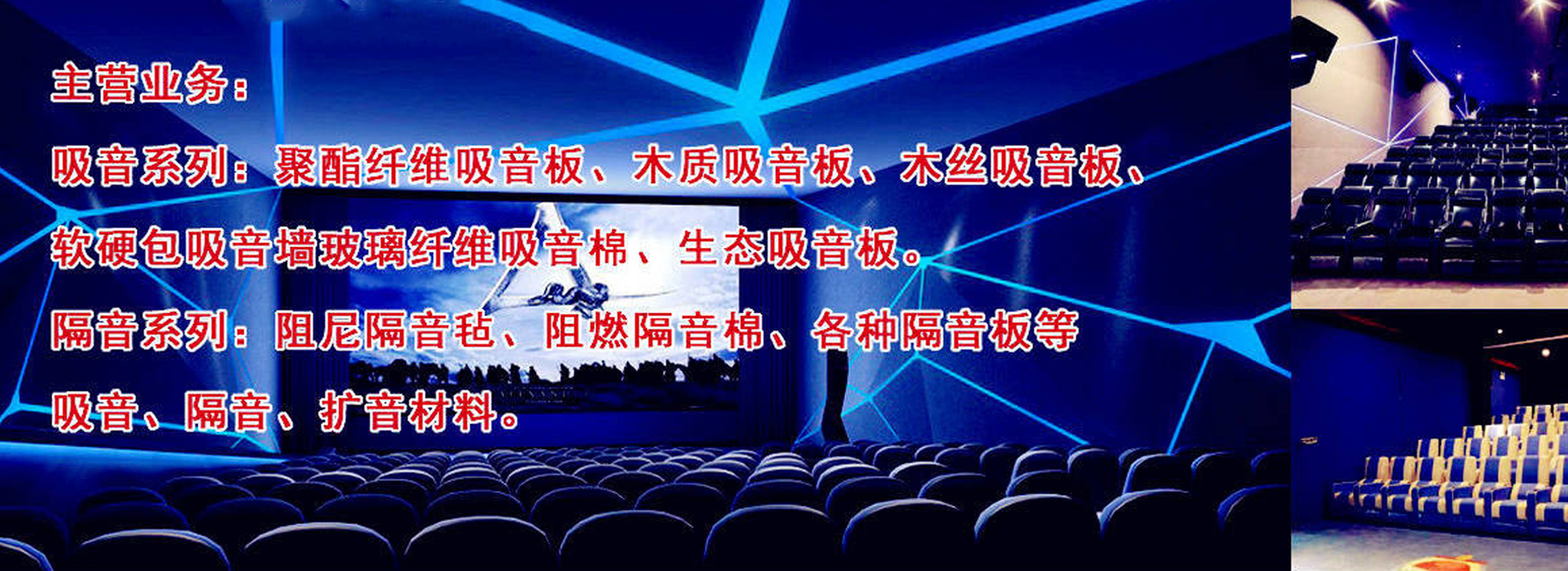 广告
