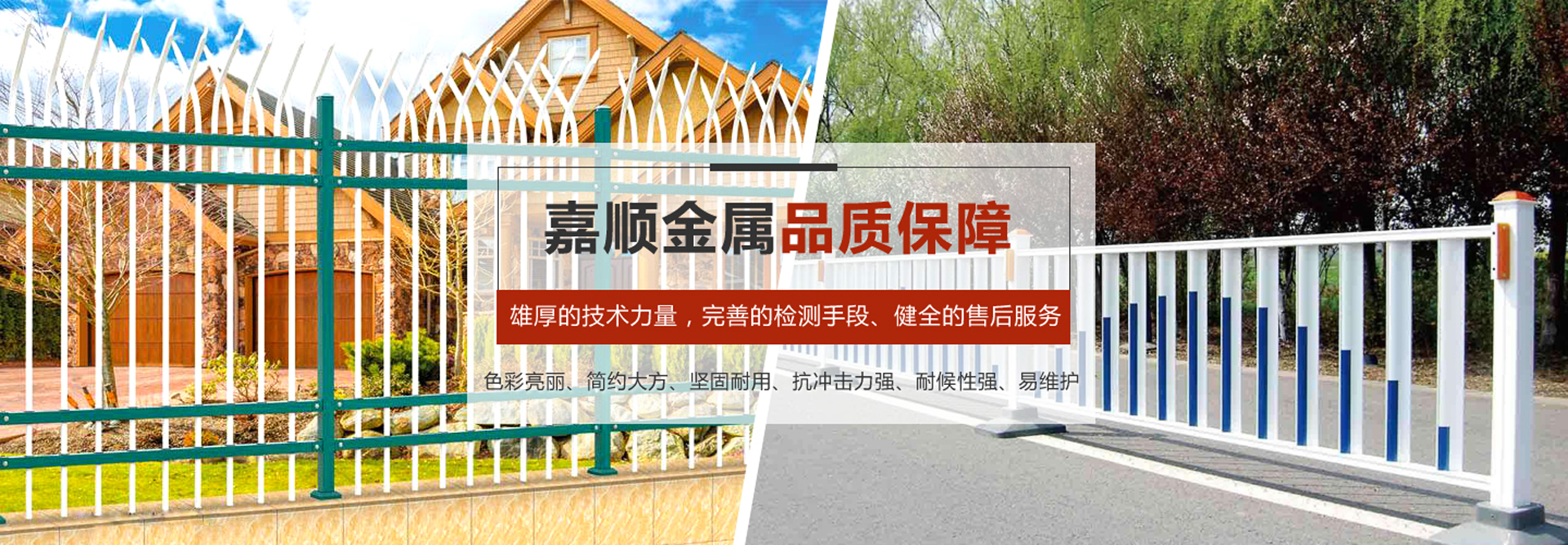 广告
