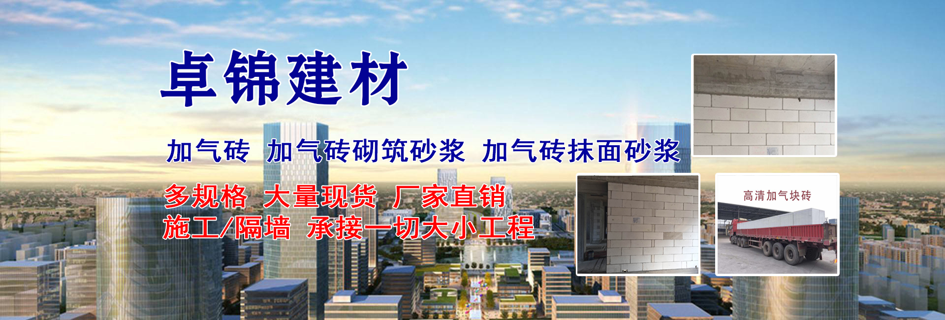 广告