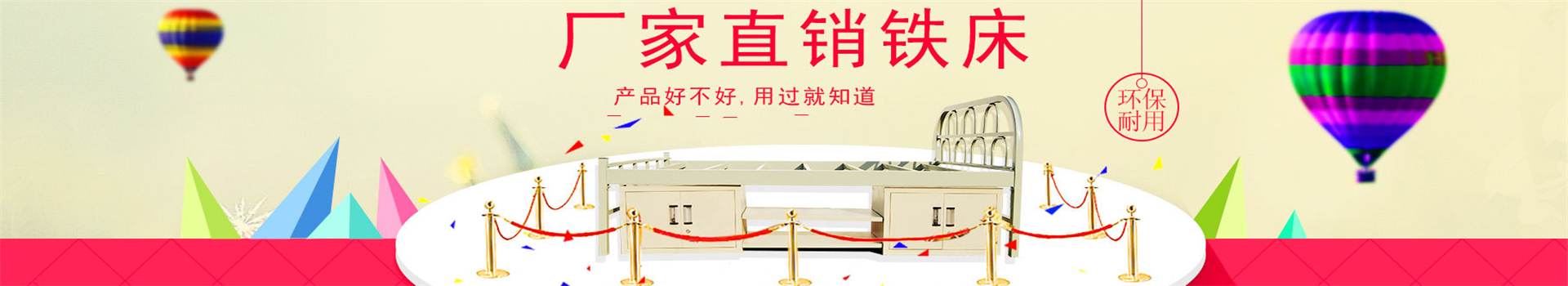 广告