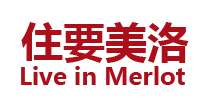 住要美洛-装饰