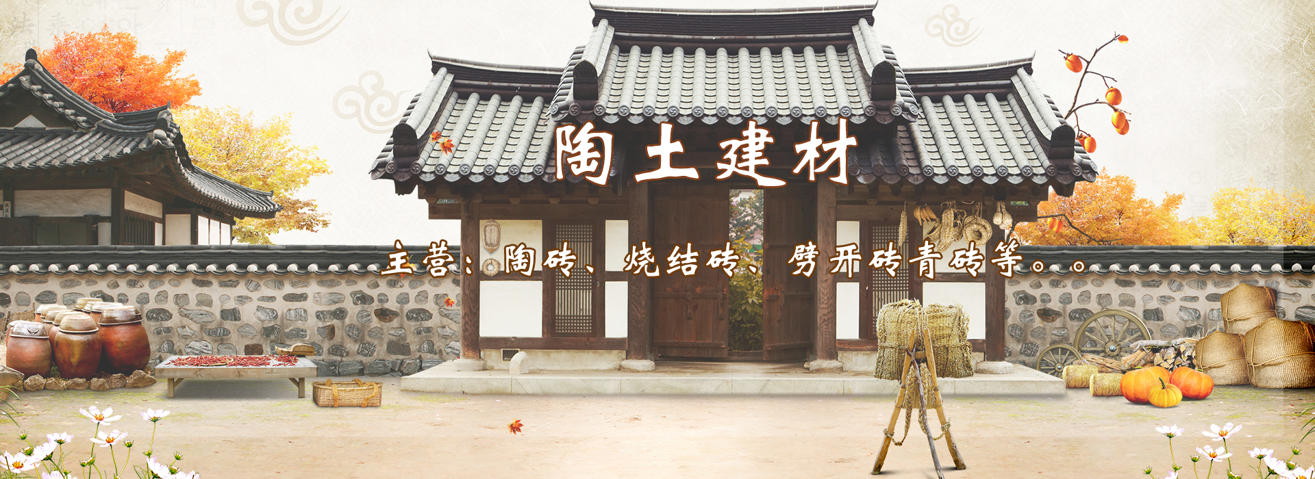 广告