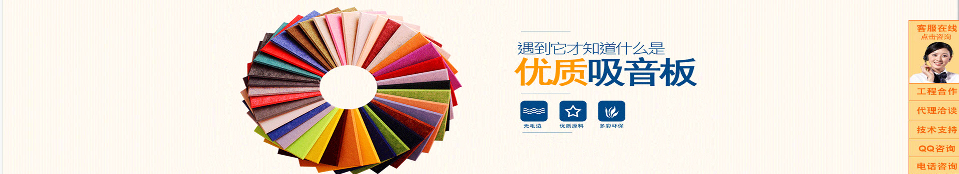 广告