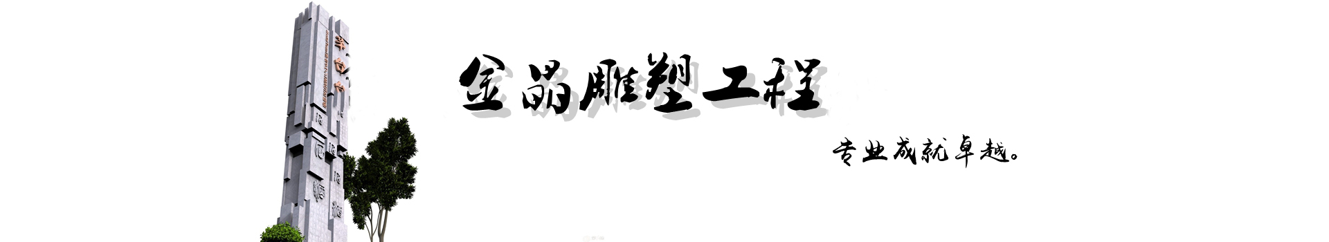 广告