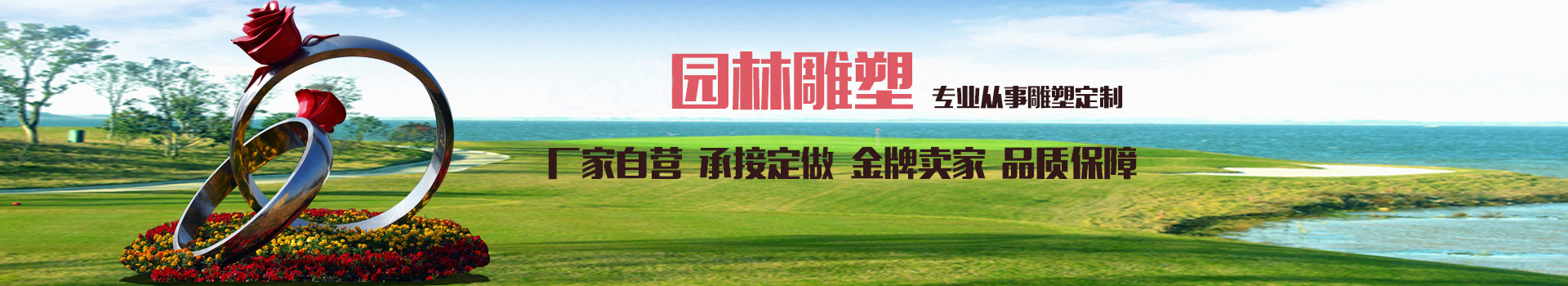 广告