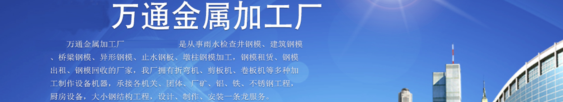 广告