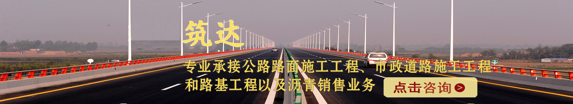 广告