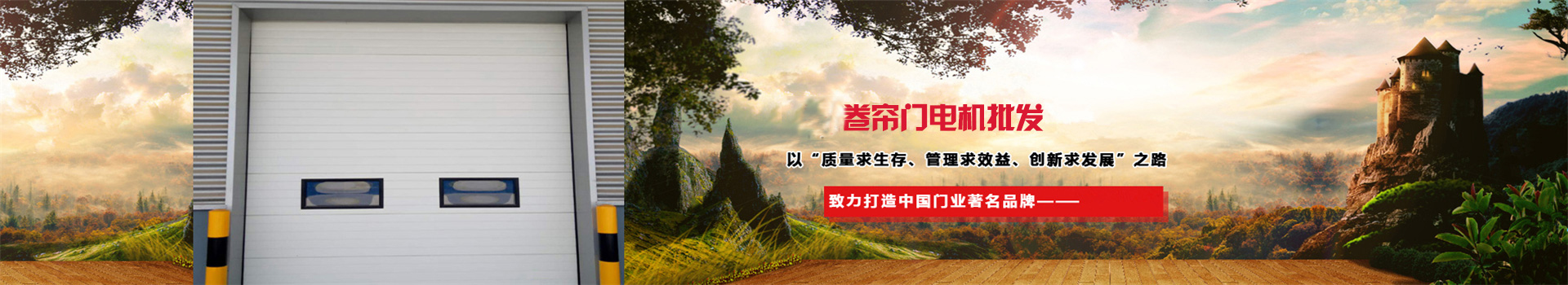 广告