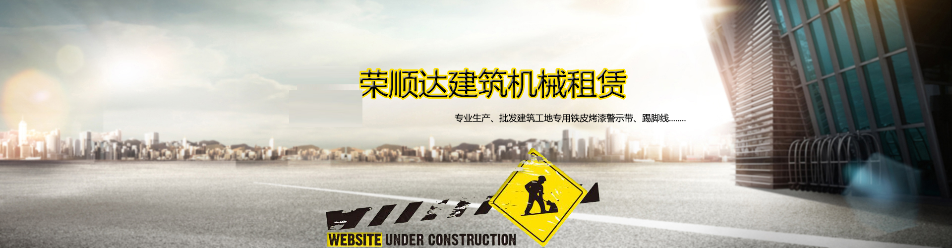 广告