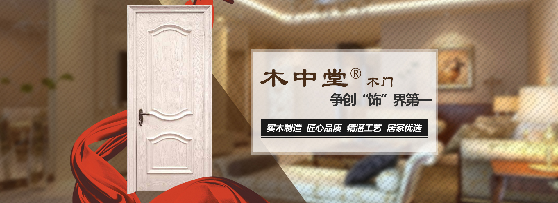 广告