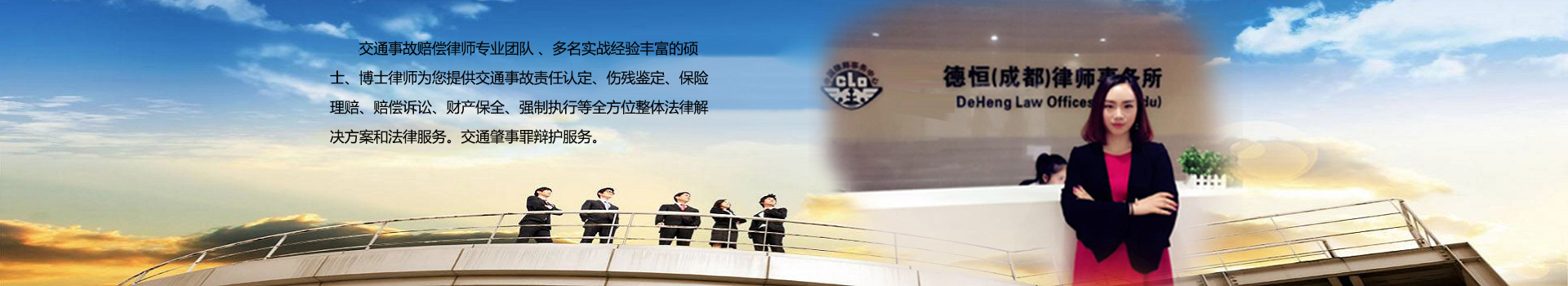 广告