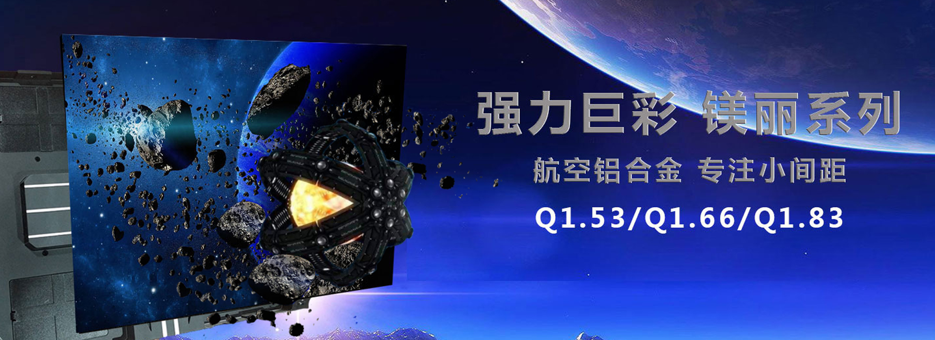 广告