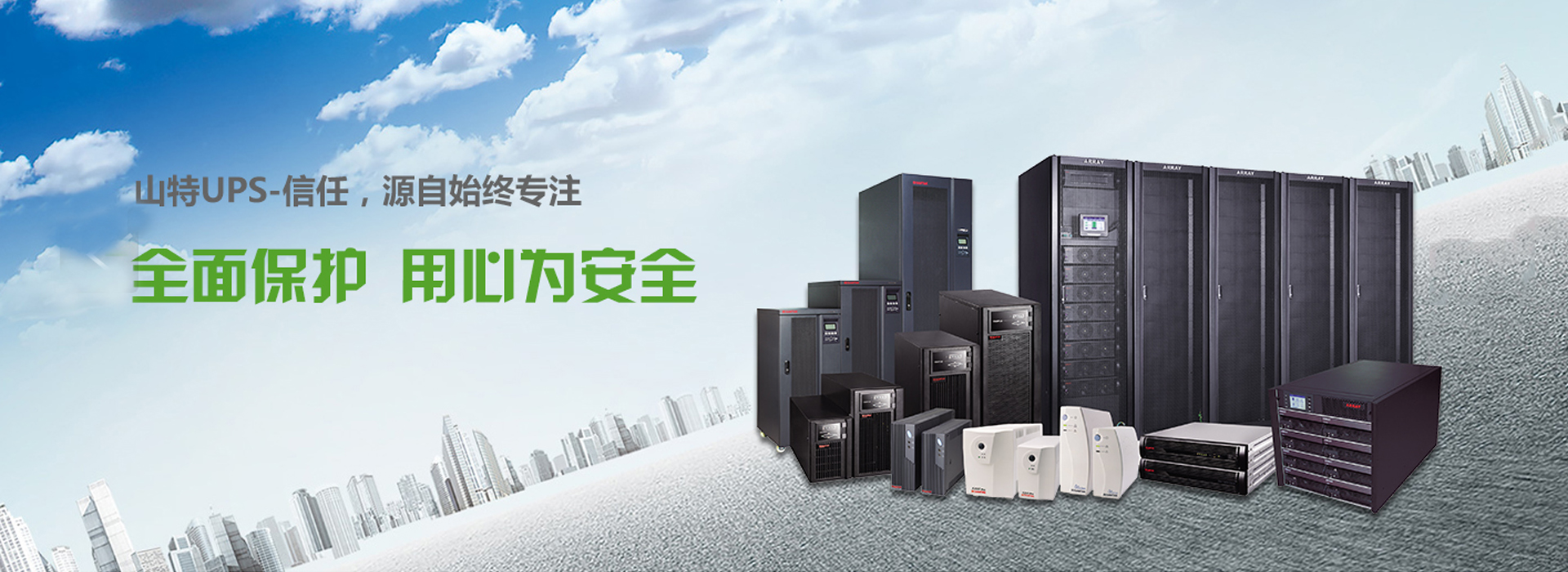广告