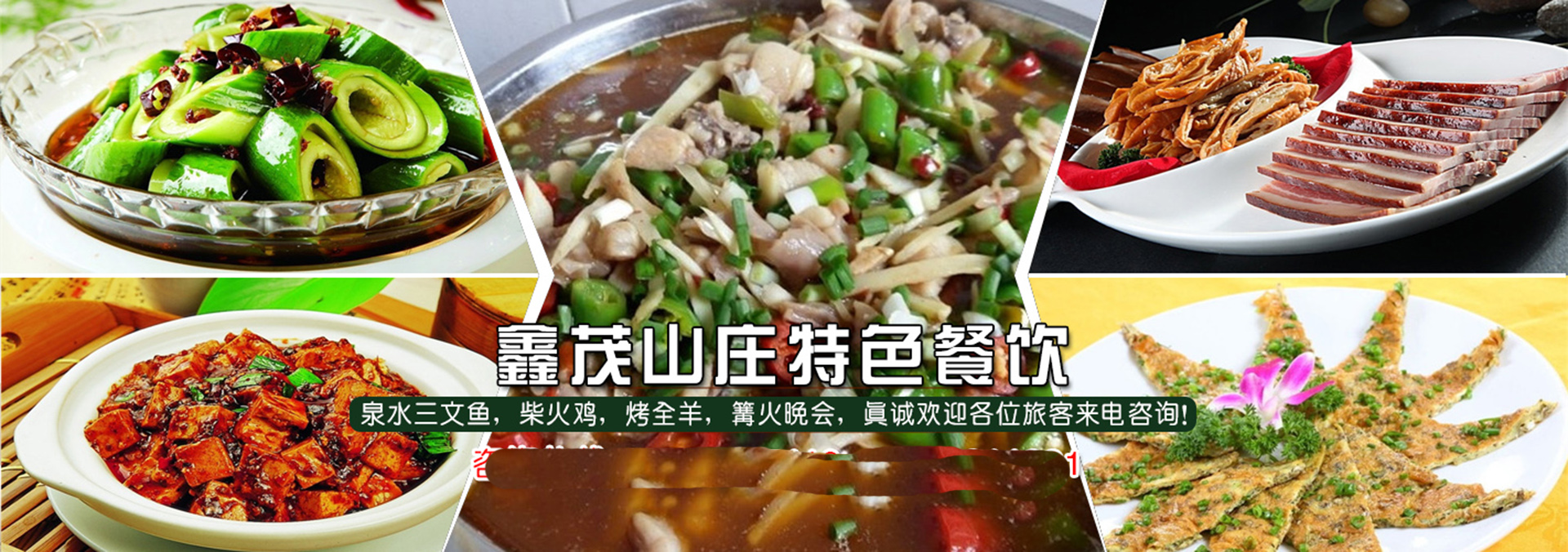 广告