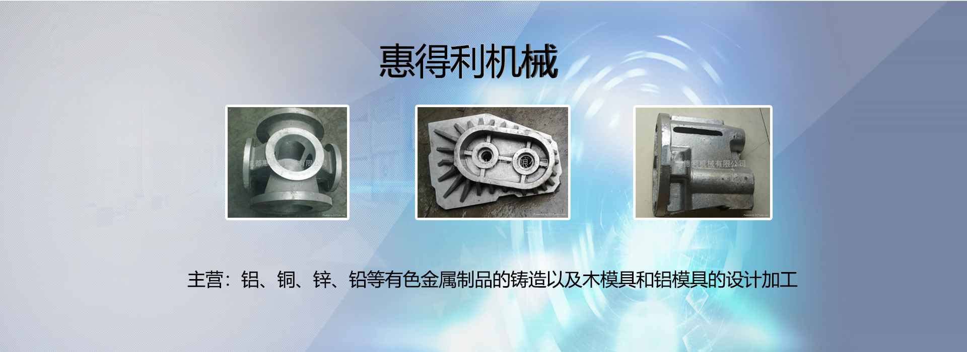 广告