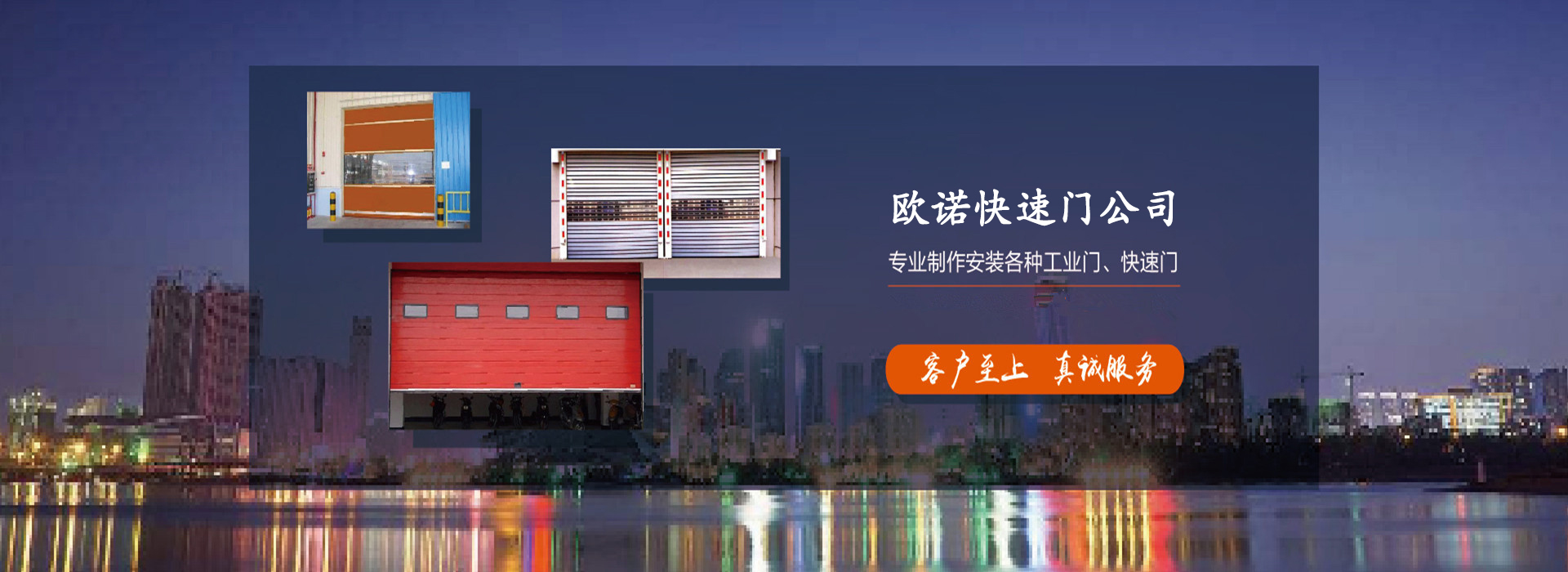 广告