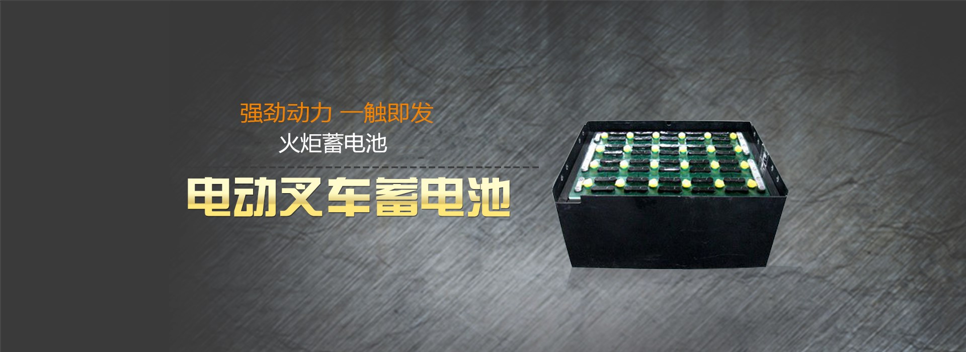 广告