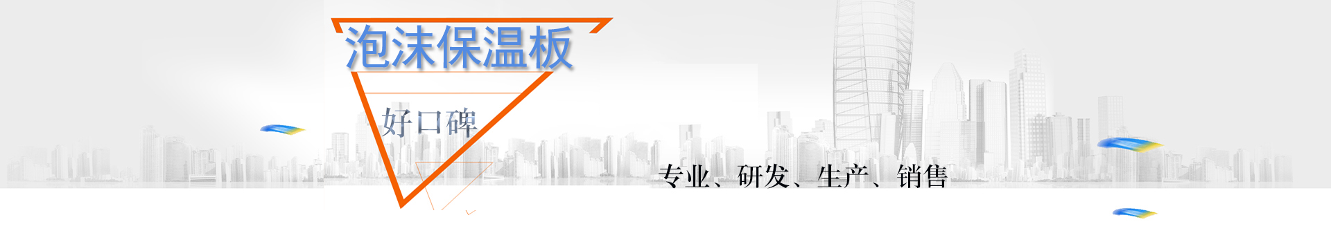 广告