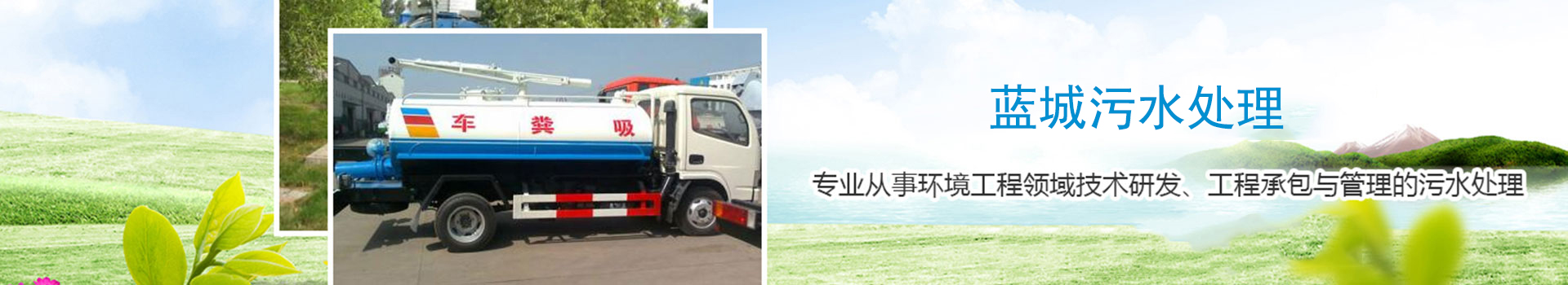 广告