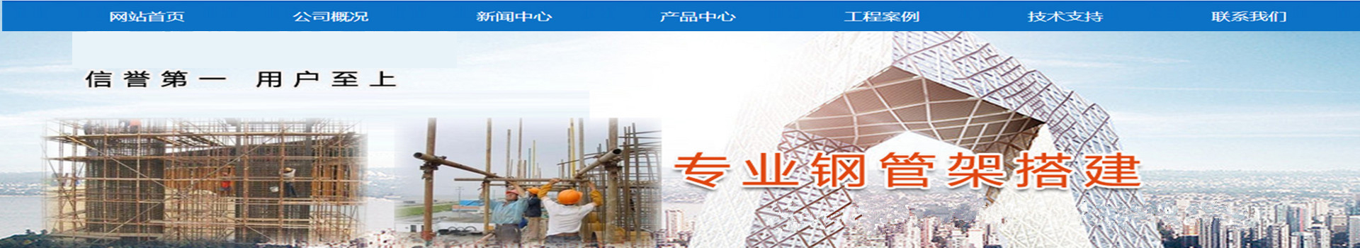 广告