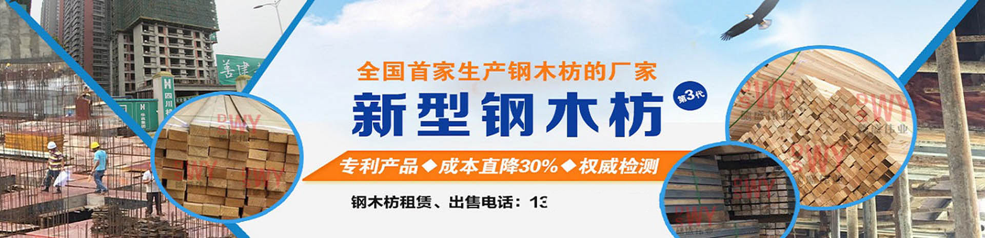 广告