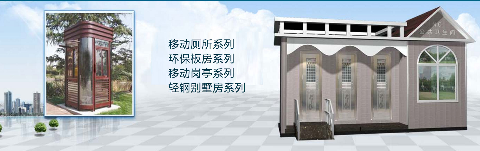 广告