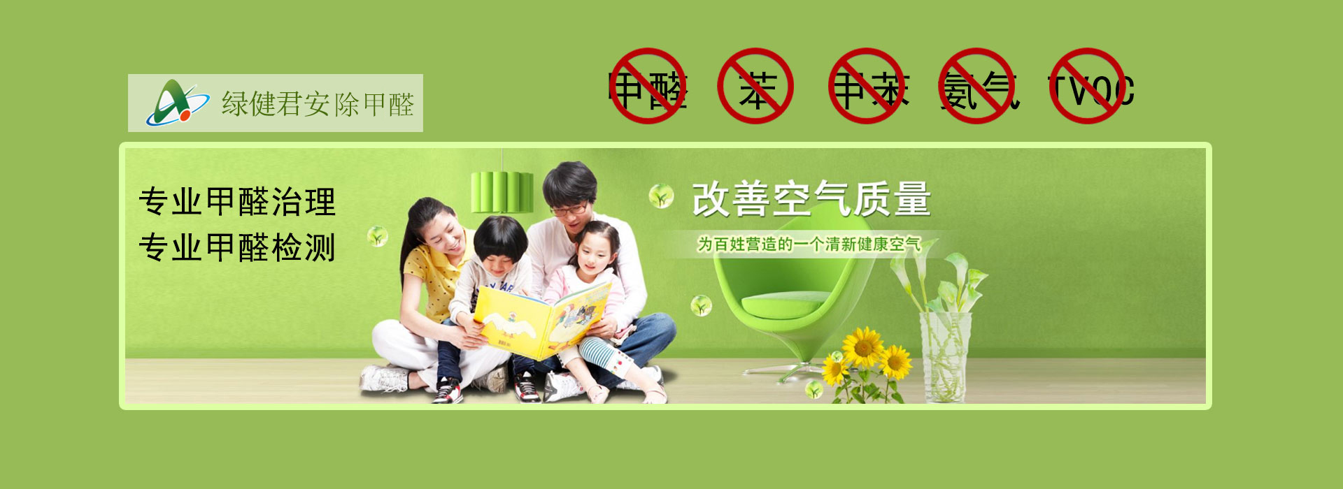 广告