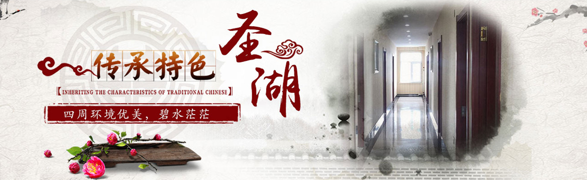 广告