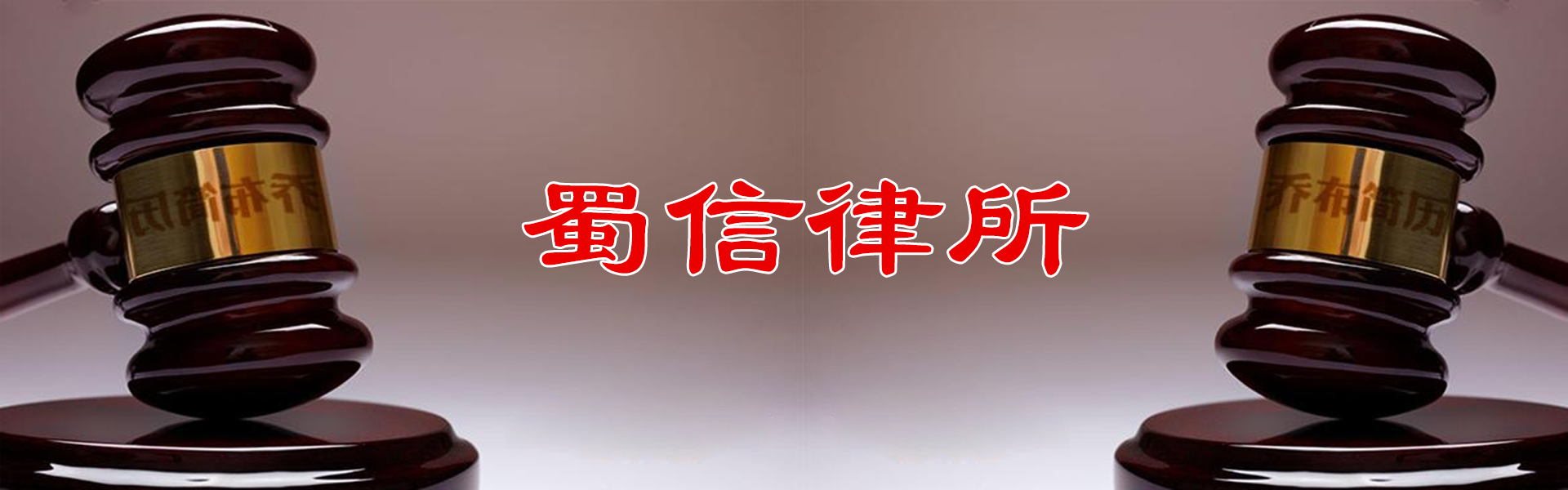 广告