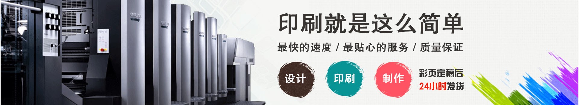 广告