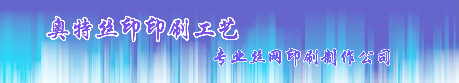 广告