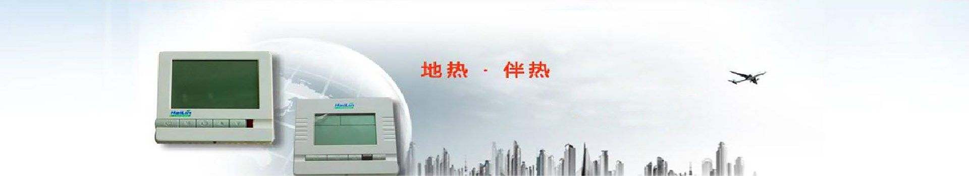 广告