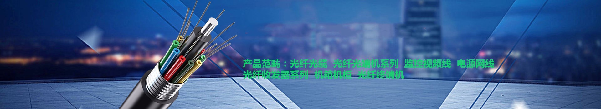 广告