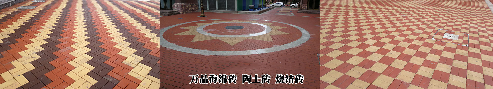 广告