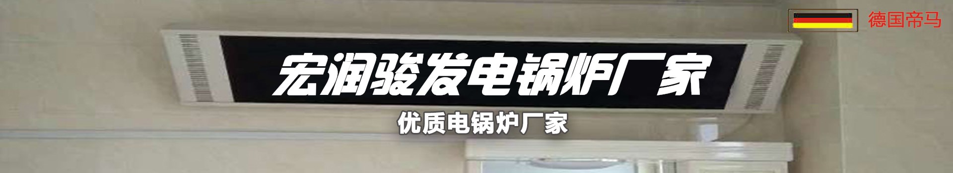 广告