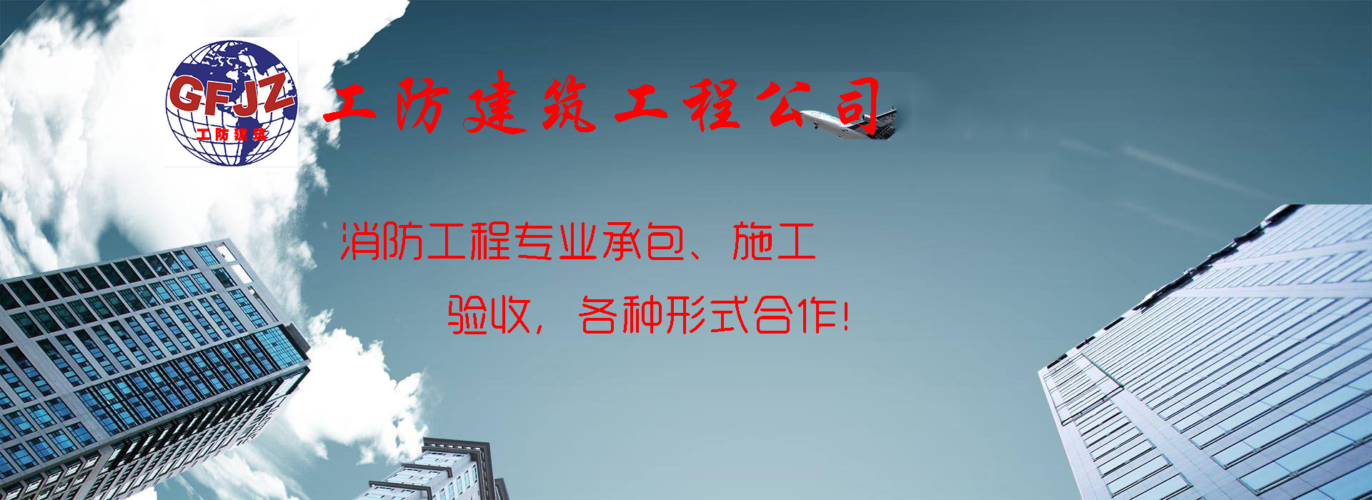 广告
