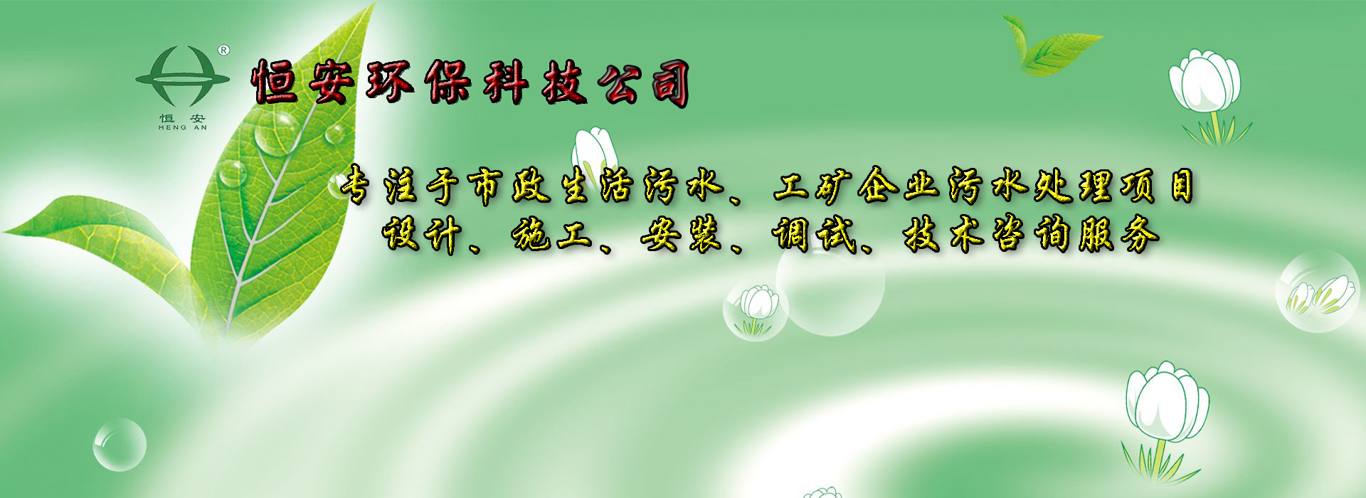 广告
