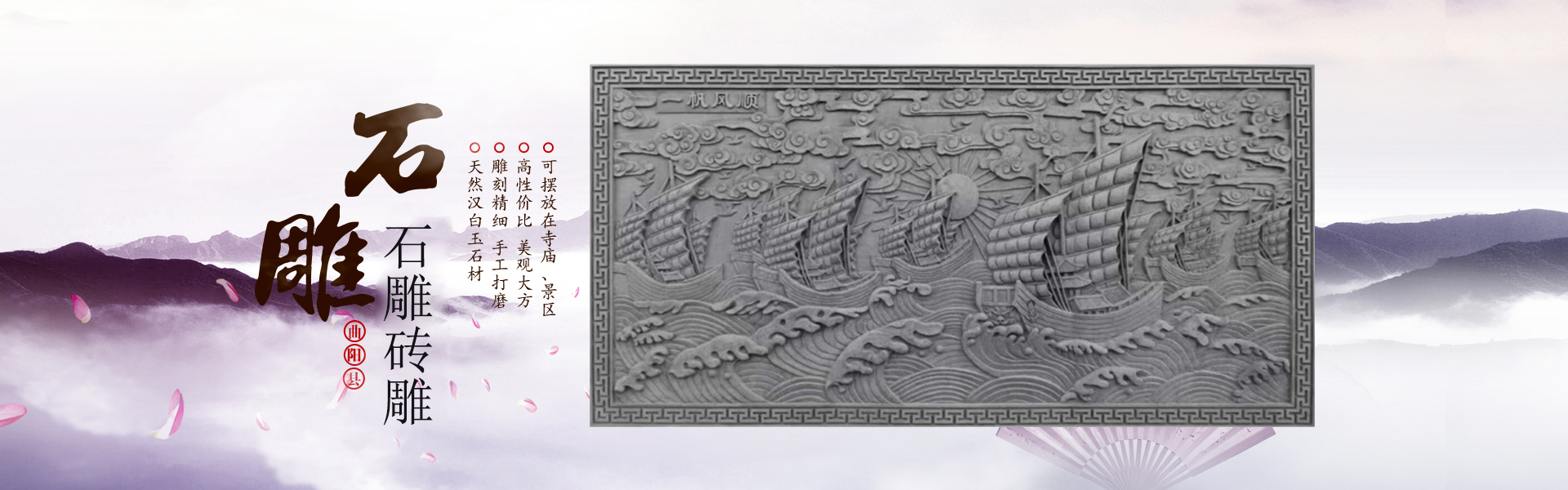 广告