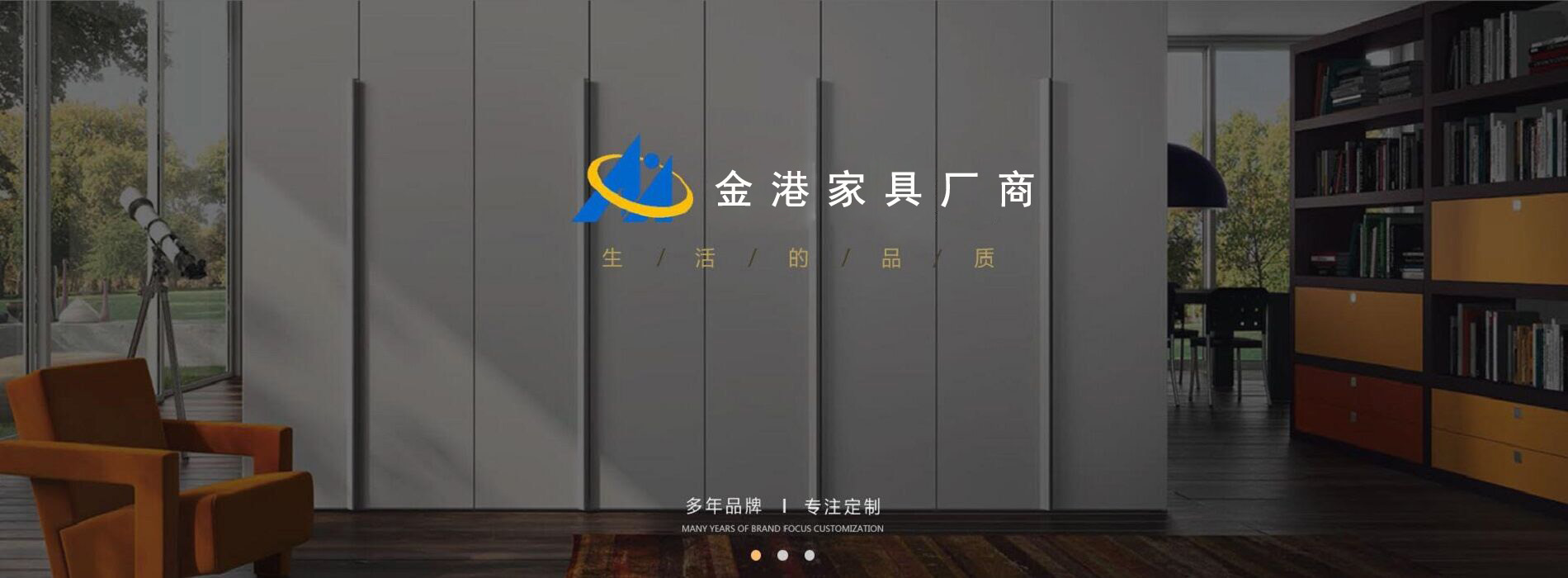广告