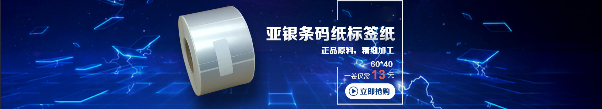 广告
