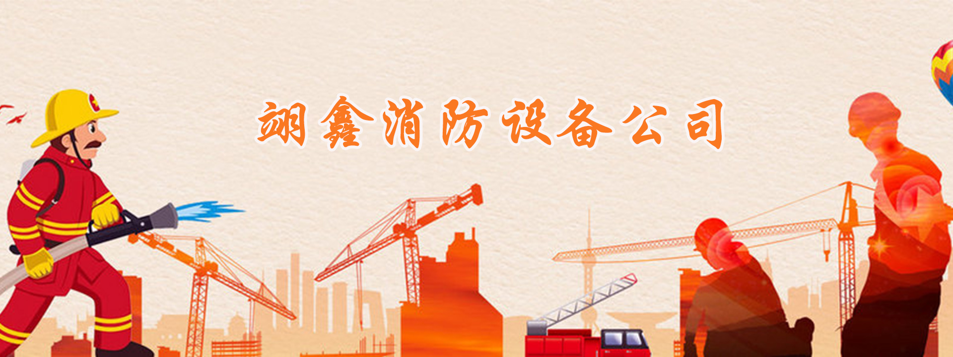 广告