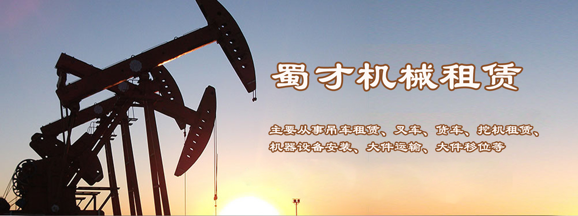 广告