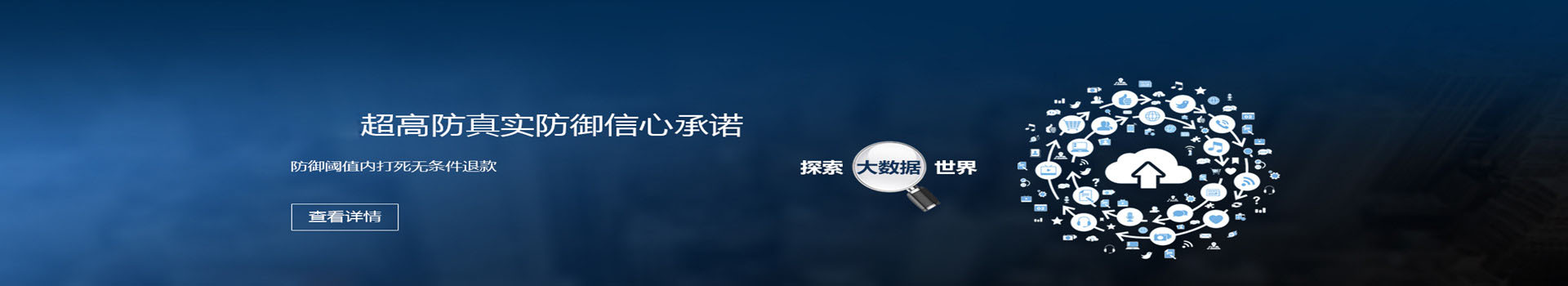 广告