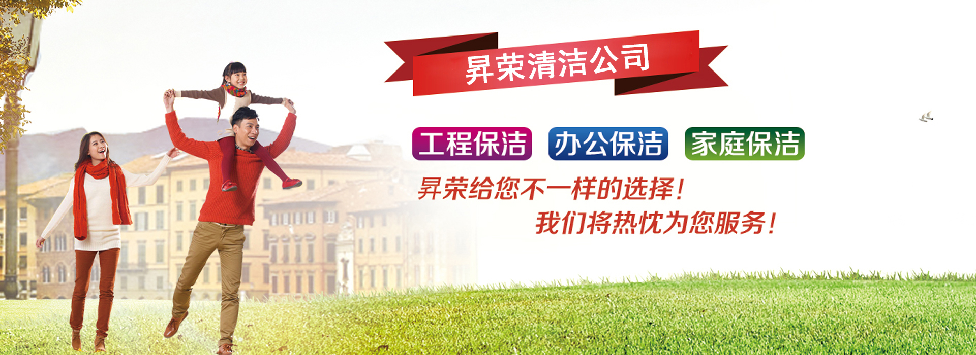 广告