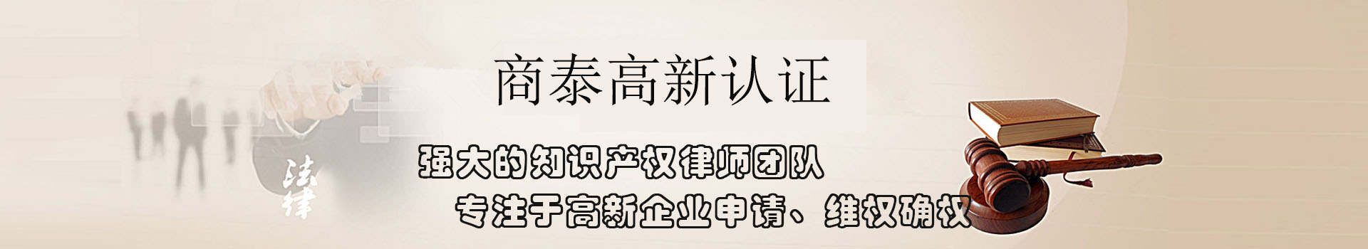 广告