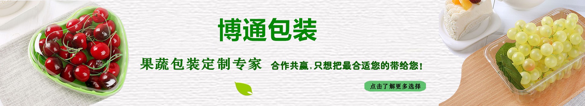 广告