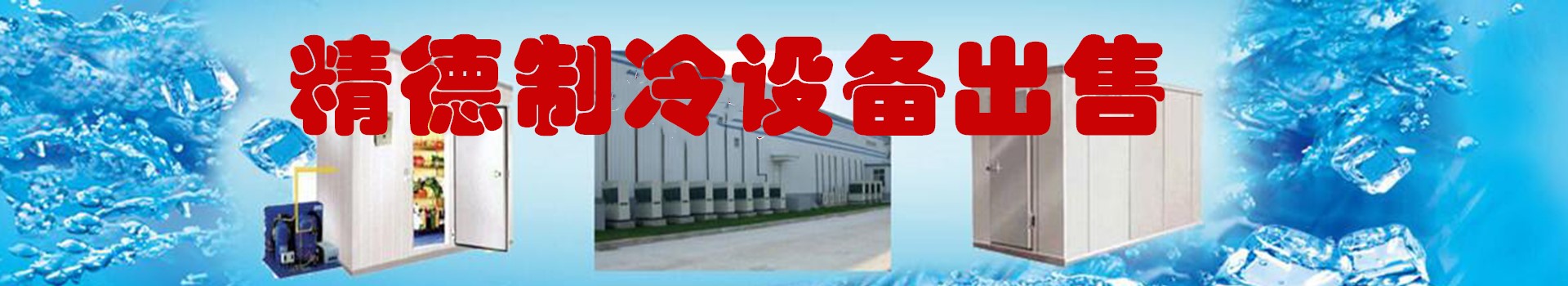 广告