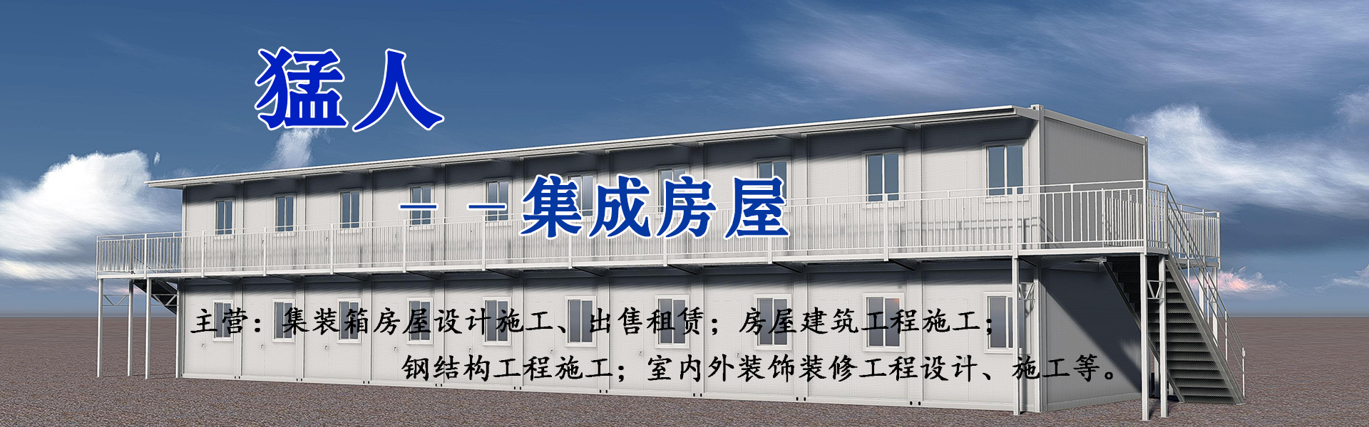 广告