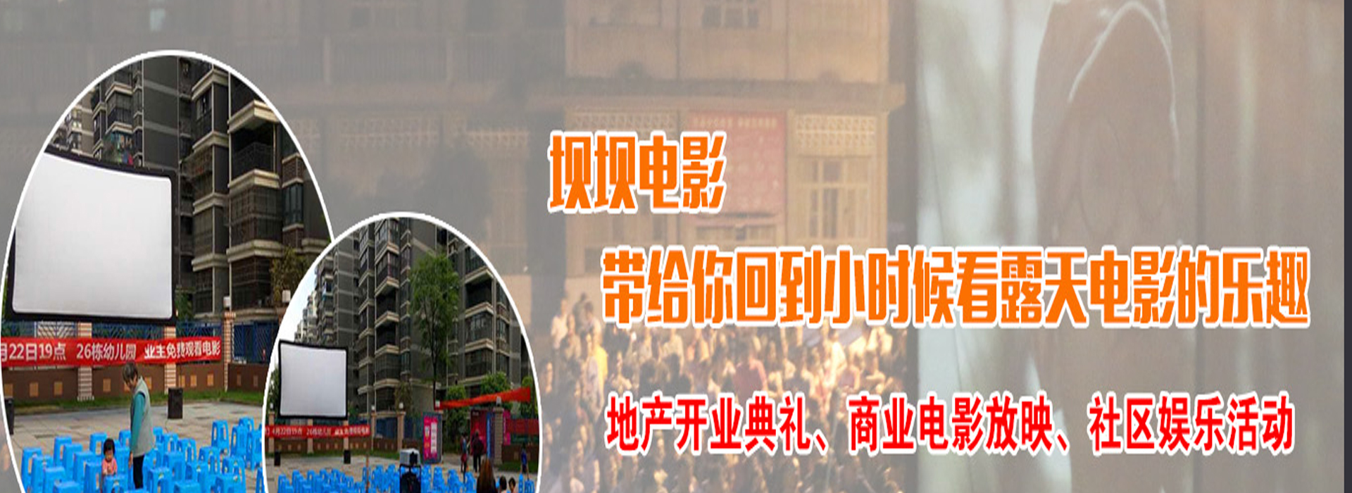 广告