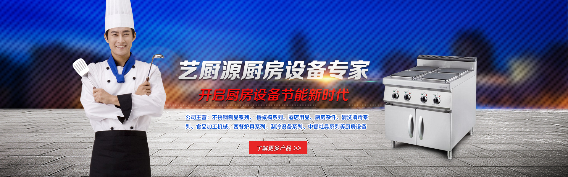 广告